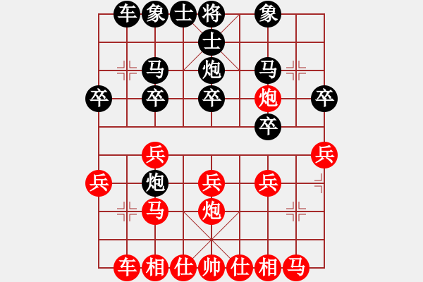 象棋棋譜圖片：63屆大興月賽5倉龍先勝孫廣輝 - 步數(shù)：20 