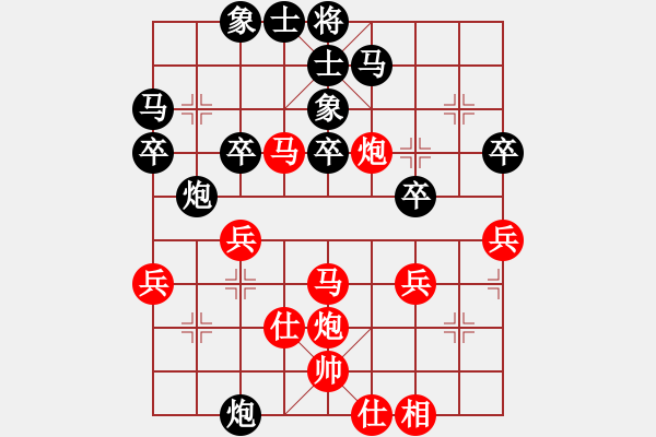 象棋棋譜圖片：63屆大興月賽5倉龍先勝孫廣輝 - 步數(shù)：40 