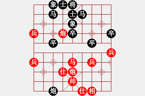 象棋棋譜圖片：63屆大興月賽5倉龍先勝孫廣輝 - 步數(shù)：50 