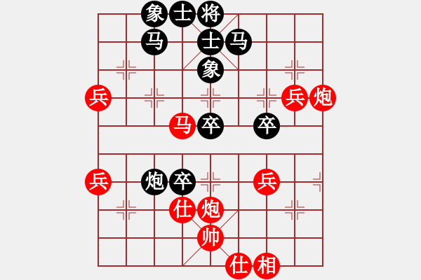 象棋棋譜圖片：63屆大興月賽5倉龍先勝孫廣輝 - 步數(shù)：60 