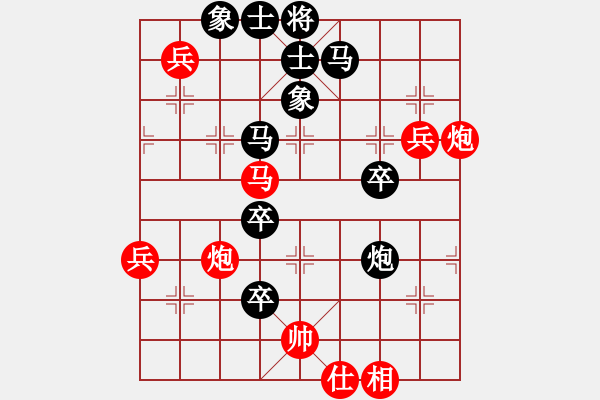 象棋棋譜圖片：63屆大興月賽5倉龍先勝孫廣輝 - 步數(shù)：70 