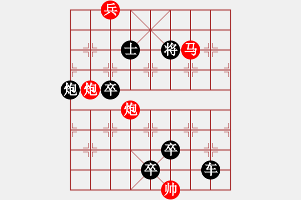 象棋棋譜圖片：第053局 老當(dāng)益壯 - 步數(shù)：20 