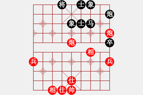 象棋棋譜圖片：象棋長征路(日帥)-和-正版用戶(人王) - 步數(shù)：100 