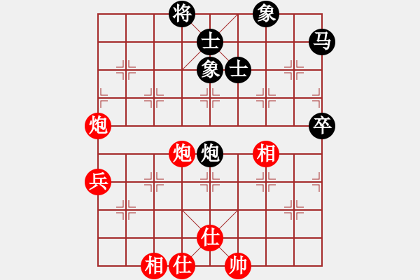 象棋棋譜圖片：象棋長征路(日帥)-和-正版用戶(人王) - 步數(shù)：110 