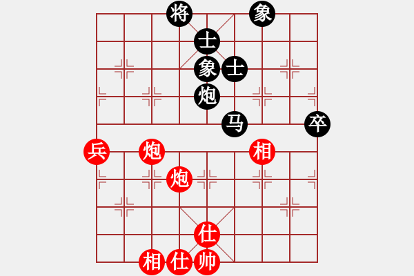 象棋棋譜圖片：象棋長征路(日帥)-和-正版用戶(人王) - 步數(shù)：120 