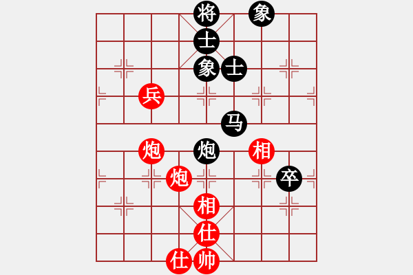 象棋棋譜圖片：象棋長征路(日帥)-和-正版用戶(人王) - 步數(shù)：130 