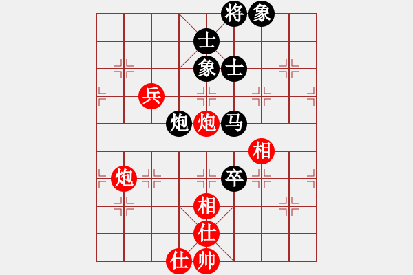 象棋棋譜圖片：象棋長征路(日帥)-和-正版用戶(人王) - 步數(shù)：140 