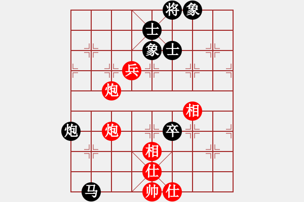 象棋棋譜圖片：象棋長征路(日帥)-和-正版用戶(人王) - 步數(shù)：150 