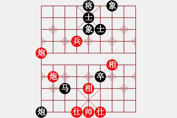 象棋棋譜圖片：象棋長征路(日帥)-和-正版用戶(人王) - 步數(shù)：160 