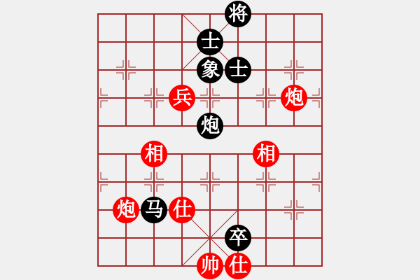 象棋棋譜圖片：象棋長征路(日帥)-和-正版用戶(人王) - 步數(shù)：180 