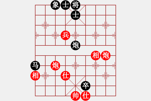 象棋棋譜圖片：象棋長征路(日帥)-和-正版用戶(人王) - 步數(shù)：190 