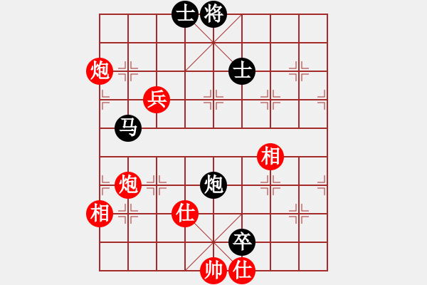 象棋棋譜圖片：象棋長征路(日帥)-和-正版用戶(人王) - 步數(shù)：200 