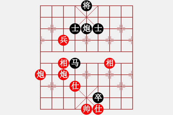 象棋棋譜圖片：象棋長征路(日帥)-和-正版用戶(人王) - 步數(shù)：210 