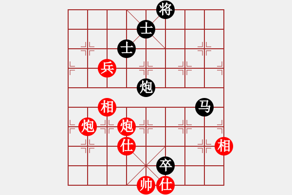 象棋棋譜圖片：象棋長征路(日帥)-和-正版用戶(人王) - 步數(shù)：220 