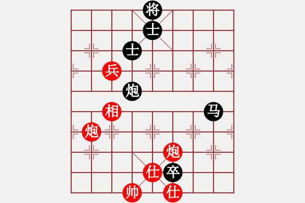 象棋棋譜圖片：象棋長征路(日帥)-和-正版用戶(人王) - 步數(shù)：230 