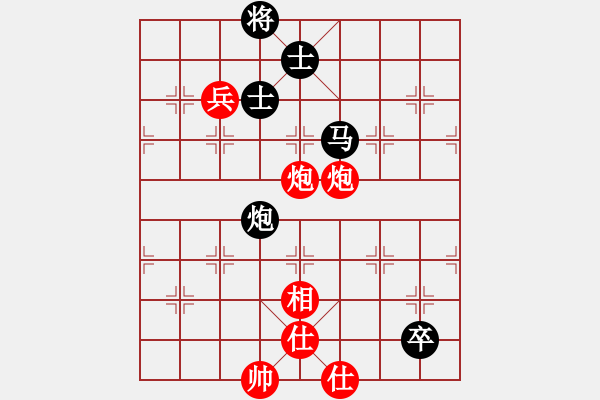 象棋棋譜圖片：象棋長征路(日帥)-和-正版用戶(人王) - 步數(shù)：250 