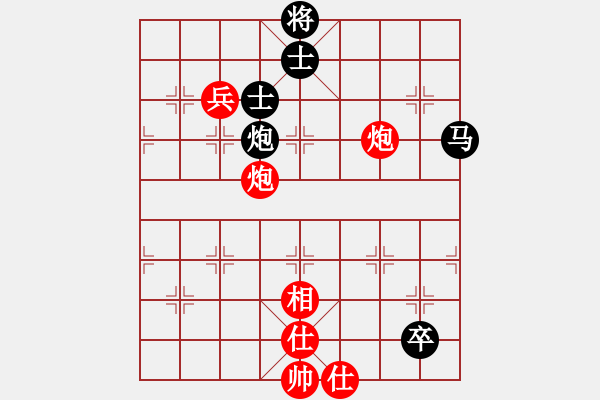 象棋棋譜圖片：象棋長征路(日帥)-和-正版用戶(人王) - 步數(shù)：260 