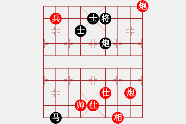 象棋棋譜圖片：象棋長征路(日帥)-和-正版用戶(人王) - 步數(shù)：290 