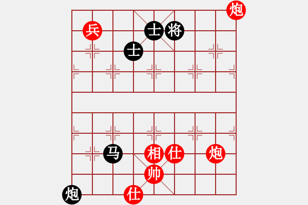 象棋棋譜圖片：象棋長征路(日帥)-和-正版用戶(人王) - 步數(shù)：300 