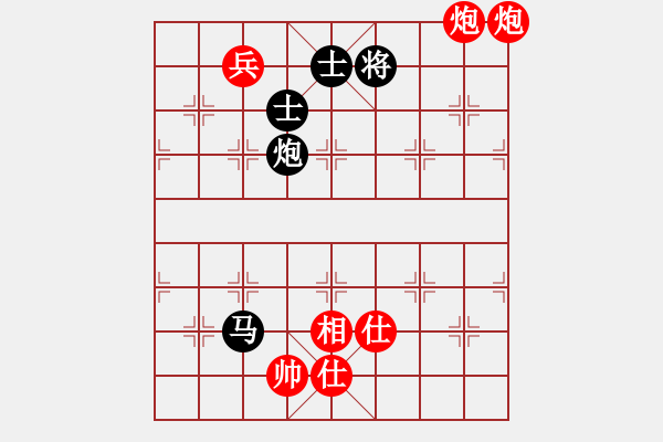 象棋棋譜圖片：象棋長征路(日帥)-和-正版用戶(人王) - 步數(shù)：310 