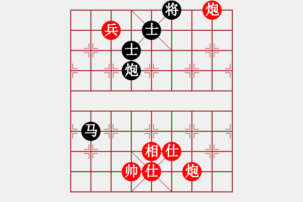 象棋棋譜圖片：象棋長征路(日帥)-和-正版用戶(人王) - 步數(shù)：320 