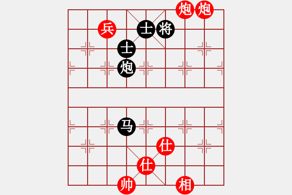 象棋棋譜圖片：象棋長征路(日帥)-和-正版用戶(人王) - 步數(shù)：330 