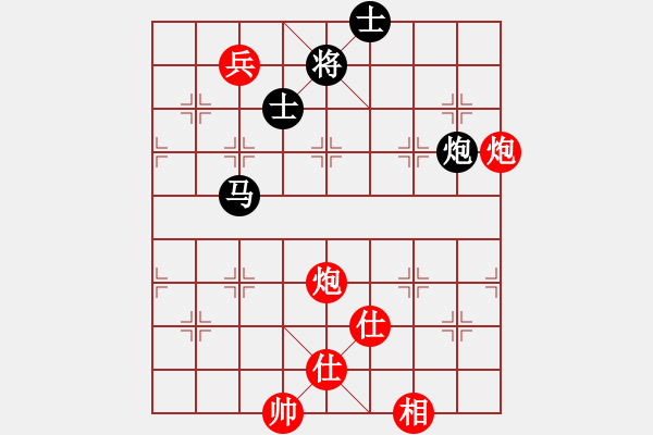 象棋棋譜圖片：象棋長征路(日帥)-和-正版用戶(人王) - 步數(shù)：350 