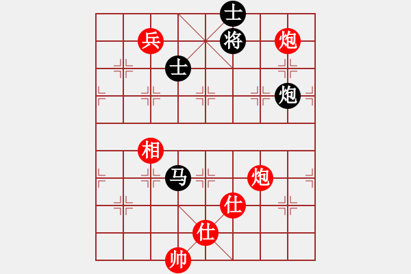 象棋棋譜圖片：象棋長征路(日帥)-和-正版用戶(人王) - 步數(shù)：370 