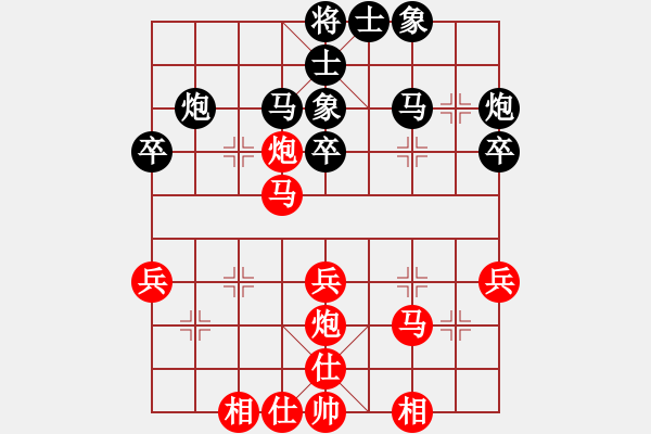 象棋棋譜圖片：象棋長征路(日帥)-和-正版用戶(人王) - 步數(shù)：40 