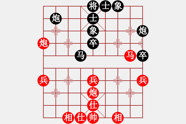 象棋棋譜圖片：象棋長征路(日帥)-和-正版用戶(人王) - 步數(shù)：50 