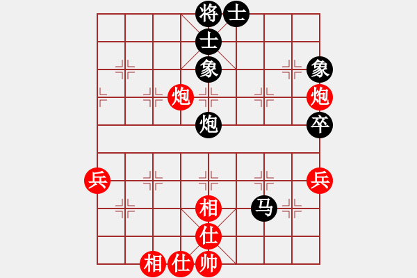 象棋棋譜圖片：象棋長征路(日帥)-和-正版用戶(人王) - 步數(shù)：60 