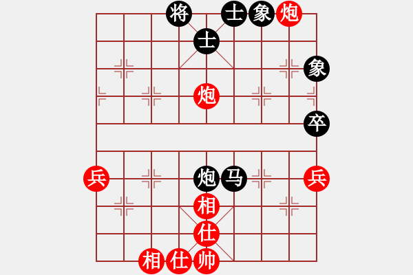 象棋棋譜圖片：象棋長征路(日帥)-和-正版用戶(人王) - 步數(shù)：70 