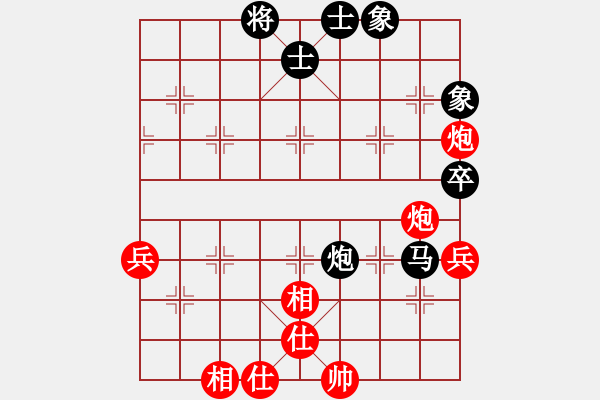 象棋棋譜圖片：象棋長征路(日帥)-和-正版用戶(人王) - 步數(shù)：80 