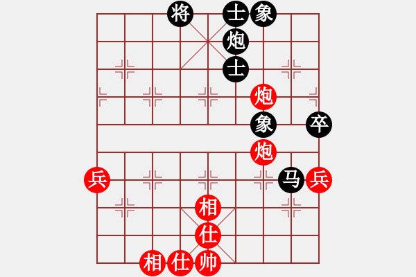 象棋棋譜圖片：象棋長征路(日帥)-和-正版用戶(人王) - 步數(shù)：90 