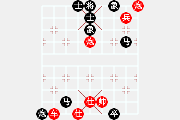 象棋棋譜圖片：12.2引 火炎坤皋(無(wú)招法) - 步數(shù)：9 