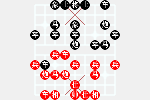 象棋棋譜圖片：第05輪 第05臺惠民張忠惠負(fù)濱城李永強(qiáng) - 步數(shù)：20 