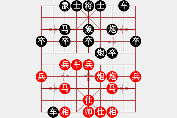 象棋棋譜圖片：第05輪 第05臺惠民張忠惠負(fù)濱城李永強(qiáng) - 步數(shù)：30 