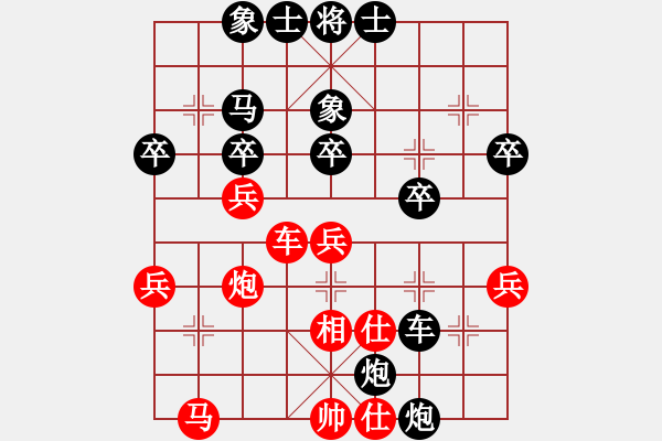 象棋棋譜圖片：第05輪 第05臺惠民張忠惠負(fù)濱城李永強(qiáng) - 步數(shù)：40 