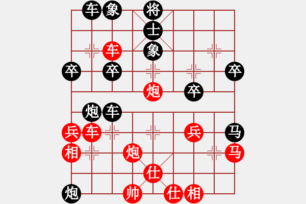 象棋棋譜圖片：宿少峰 先勝 唐衛(wèi)平 - 步數(shù)：50 