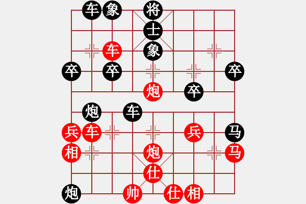 象棋棋譜圖片：宿少峰 先勝 唐衛(wèi)平 - 步數(shù)：60 