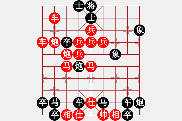 象棋棋譜圖片：高高秋月照長城（后圖形局） - 步數(shù)：0 