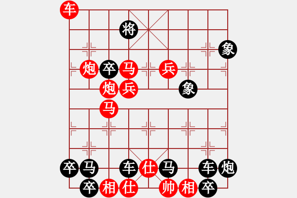 象棋棋譜圖片：高高秋月照長城（后圖形局） - 步數(shù)：20 