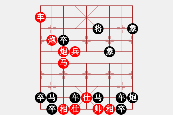 象棋棋譜圖片：高高秋月照長城（后圖形局） - 步數(shù)：30 