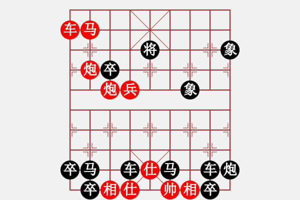 象棋棋譜圖片：高高秋月照長城（后圖形局） - 步數(shù)：40 