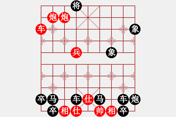 象棋棋譜圖片：高高秋月照長城（后圖形局） - 步數(shù)：50 