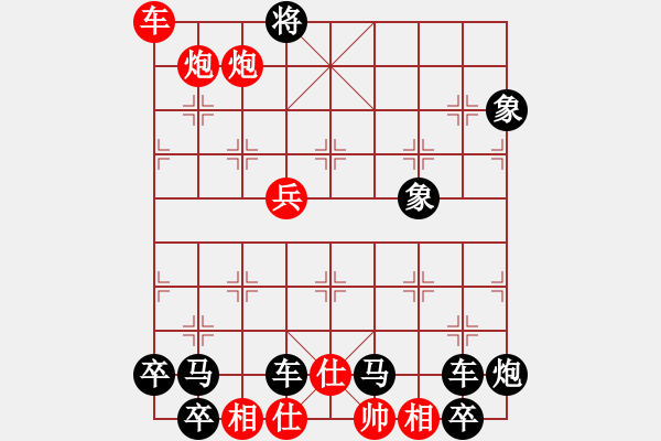 象棋棋譜圖片：高高秋月照長城（后圖形局） - 步數(shù)：51 