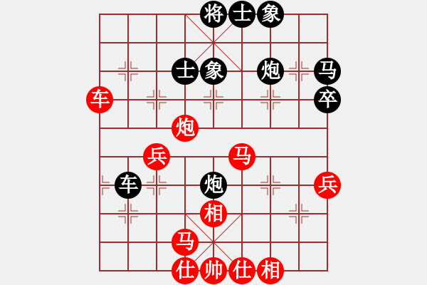 象棋棋譜圖片：河北 侯文博 勝 上海 施鑫石 - 步數(shù)：50 