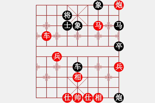 象棋棋譜圖片：河北 侯文博 勝 上海 施鑫石 - 步數(shù)：79 