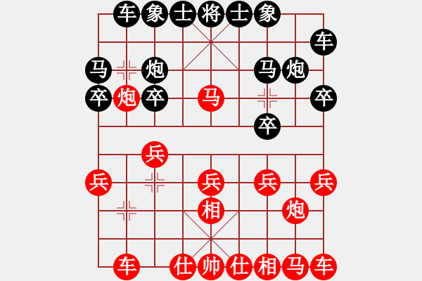 象棋棋譜圖片：先負(fù) 仲哥 鎖葫蘆炮 - 步數(shù)：13 