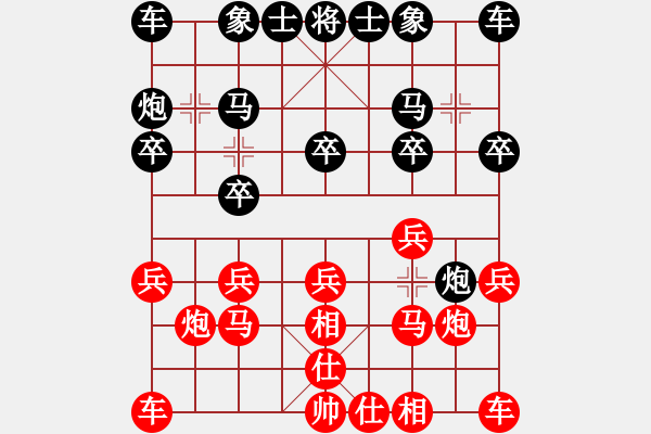 象棋棋譜圖片：安順大俠(8段)-勝-atami(6段) - 步數(shù)：10 